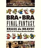 BRA★BRA FINAL FANTASY BRASS de BRAVO 2017 with Siena Wind Orchestra [BLU-RAY](日本版)