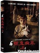 Bed Number 6 (2019) (DVD) (Taiwan Version)