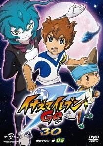 イナズマイレブン YESASIA: イナズマイレブンGO 30 (ギャラクシー05) DVD - 斎賀みつき