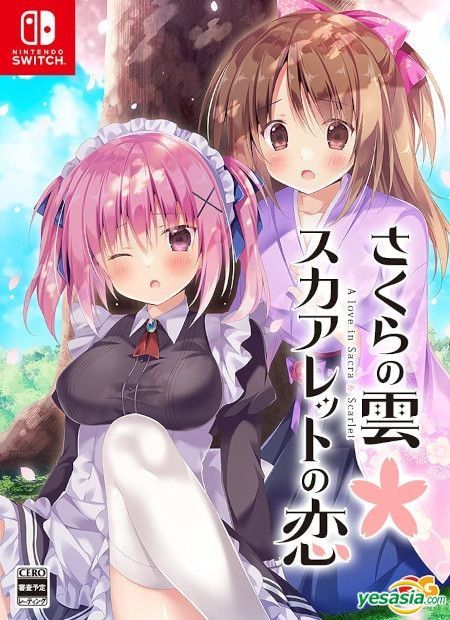 YESASIA: さくらの雲＊スカアレットの恋 (初回限定版) (日本版