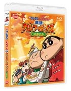 Crayon Shin-chan: Burst Serving! Kung Fu Boys - Ramen Rebellion - (Blu-ray) (Japan Version)