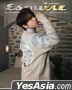 Esquire Hong Kong 雜誌 : Issue 139 - 2025年7月號 (封面B - 姜濤)