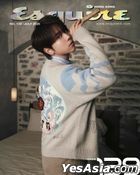 Esquire Hong Kong 雜誌 : Issue 139 - 2025年7月號 (封面B - 姜濤)