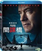 Bridge of Spies (2015) (Blu-ray) (Taiwan Version)
