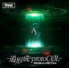 SINGularity II -過形成のprotoCOL- (ALBUM+DVD) (初回限定盤) (日本版)