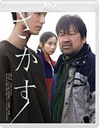 Missing (2021) (Blu-ray) (Japan Version)