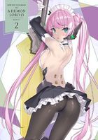 How Not to Summon a Demon Lord Vol.2 (Blu-ray)  (Japan Version)