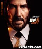 殺神John Wick 4 (2023) (4K Ultra HD + Blu-ray) (香港版)