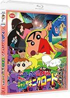 Crayon Shin-chan: Fierceness That Invites Storm! Yakiniku Road of Honor  (Blu-ray) (Japan Version)