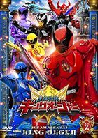 Ohsama Sentai King-Ohger Vol.2 (DVD) (Japan Version)