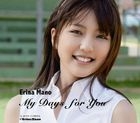 My Days for You (Normal Edition)(Japan Version)