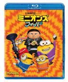 Minions: The Rise of Gru  (Blu-ray) (Japan Version)