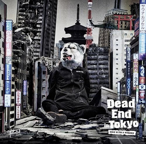 YESASIA Dead End in Tokyo (SINGLE+DVD) (初回限定版) (日本版) 鐳射唱片 MAN WITH