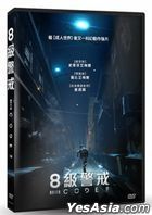 Code 8 (2019) (DVD) (Taiwan Version)