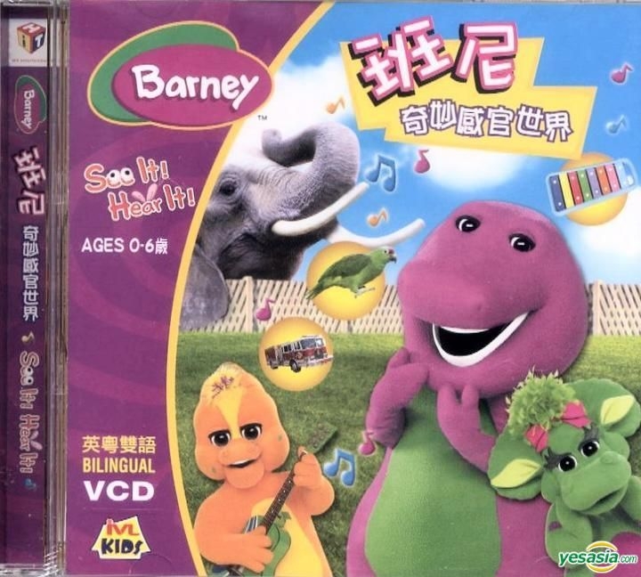 Yesasia: Barney - See It! Hear It! (vcd) (hong Kong Version) Vcd 