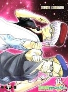 YESASIA : 银魂(Vol.47) - 空知英秋, 正文社- 中文漫画- 邮费全