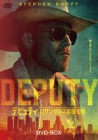 Deputy DVD Box (Japan Version)
