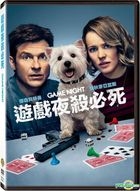 Game Night (2018) (DVD) (Taiwan Version)
