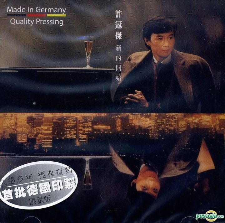 YESASIA: A New Beginning (Made In Germany) CD - Sam Hui, New Century  Workshop (HK) - Cantonese Music - Free Shipping - North America Site