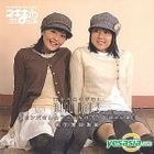Magister Negi Magi ! DJCD - Kan-Dan San Ai Pon no Negimaho Radio Vol.2 (Japan Version)
