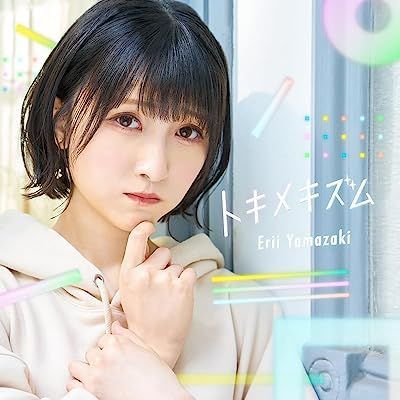 YESASIA Dokimekism Japan Version CD Yamazaki Eri Japanese