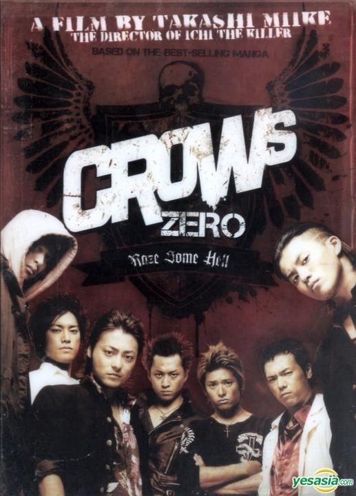 YESASIA: Crows Zero (DVD) (US Version) DVD - Oguri Shun, Yamada 