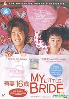 My Little Bride (VCD) (Malaysia Version)