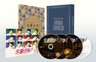 Bungo Shonen! Johnny's Jr de Meisaku wo Yomitoita (Blu-ray Box) (Japan Version)