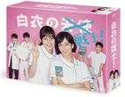 Nurse in Action! (Blu-ray Box) (Japan Version)