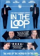 In the Loop (2009) (DVD) (US Version)