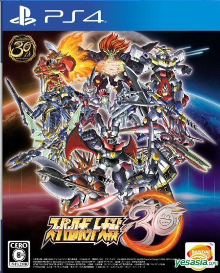 SUPER ROBOT WARS 30  Official Website (EN)