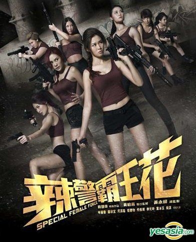 The Bodyguard (2015) - Martial Arts & Action Entertainment