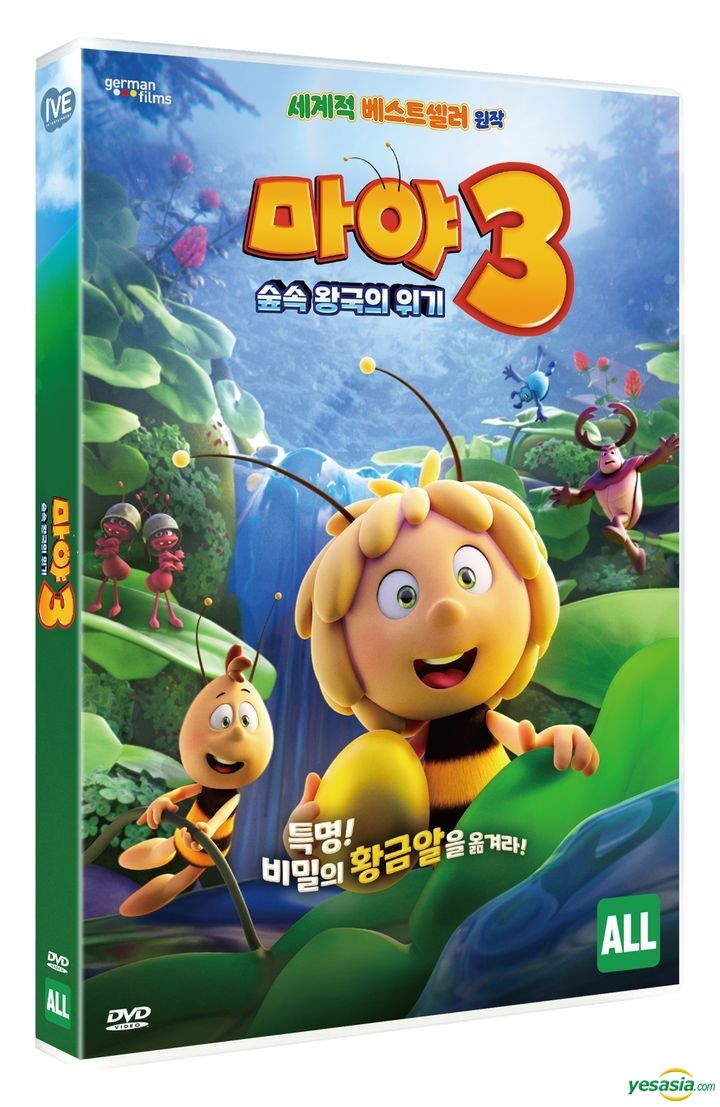 YESASIA: Maya the Bee 3: The Golden Orb (DVD) (Korea Version) DVD ...