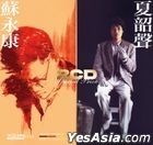 苏永康 So Good So Nice CD (Germany Version) + 夏韶声 Best of Best K2HD (Special 2CD)