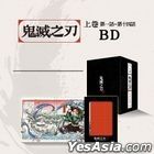 Demon Slayer: Kimetsu no Yaiba (Blu-ray) (Part 1 - Ep. 1-14) (To Be Continued) (Limited Edition) (Taiwan Version)