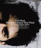 Ken Hirai 10th Anniversary Tour Final at Saitama Super Arena  (日本版)(Blu-Ray)