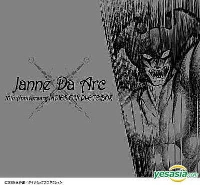 YESASIA: Janne Da Arc 10th Anniversary INDIES COMPLETE BOX (3CD+