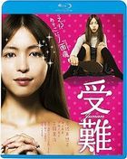Junan (Blu-ray) (Special Priced Edition) (Japan Version)