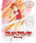 排球英雌 (1977) (Blu-ray) (日本版)