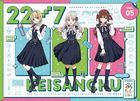 22/7 Keisanchu season 4 Vol.5 (Blu-ray) (Japan Version)