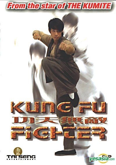 YESASIA: Kung Fu Fighter (DVD) (Multi-audio) (US Version) DVD - Vanness ...