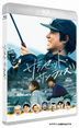 海岸村的日出日落 (Blu-ray) (英文字幕) (日本版)