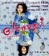 Go Find A Psychic (VCD) (Hong Kong Version)