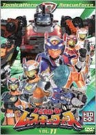 TOMICA HERO RESCUE FORCE VOL.11 (Japan Version)