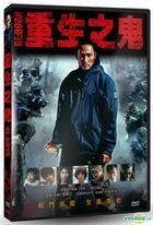 Re:Born (2016) (DVD) (Taiwan Version)