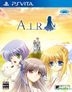 AIR (Japan Version)