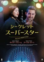 Secret Superstar (DVD) (Japan Version)