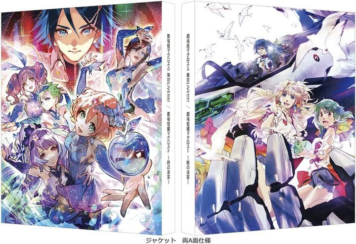 YESASIA: Macross Delta the Movie: Absolute Live!!!!!! / Macross