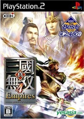 YESASIA : 真三国无双4 Empires (廉价版) (日本版) - KOEI 