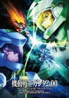 Mobile Suit Gundam 00 - Special Edition 3 : Return The World (DVD) (Japan Version)